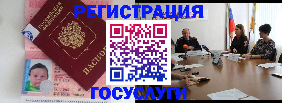 прописка для кредита в Южно-Сахалинске