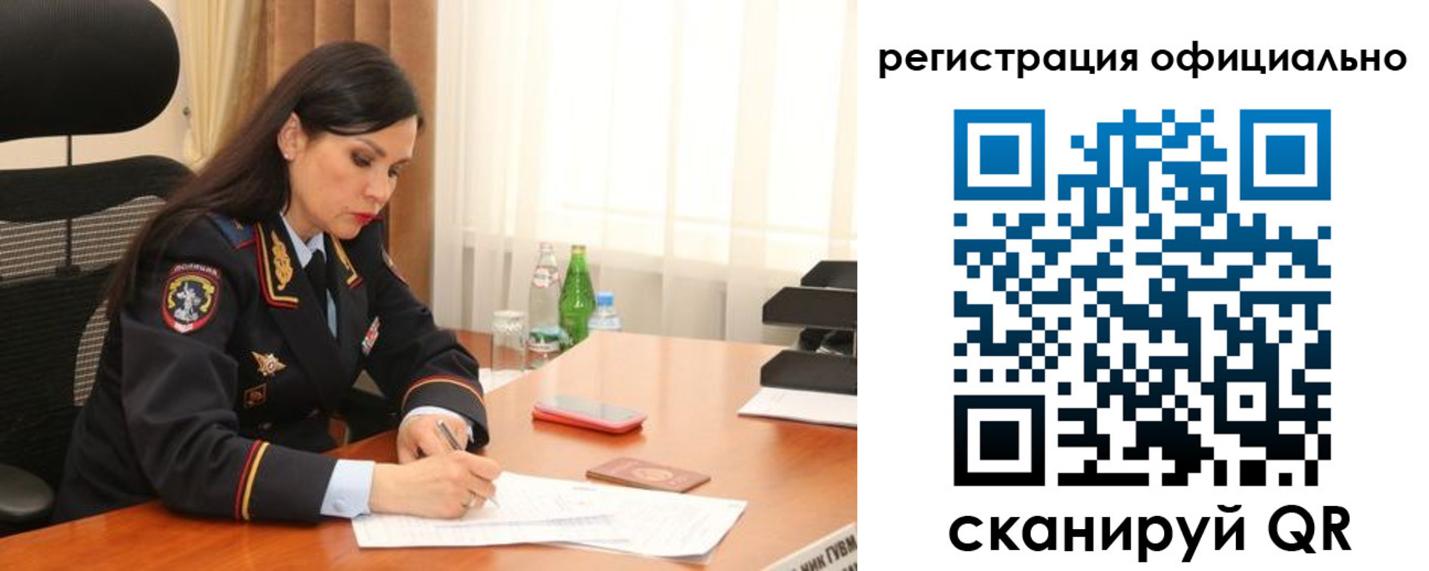 временная регистрация для всех в Южно-Сахалинске