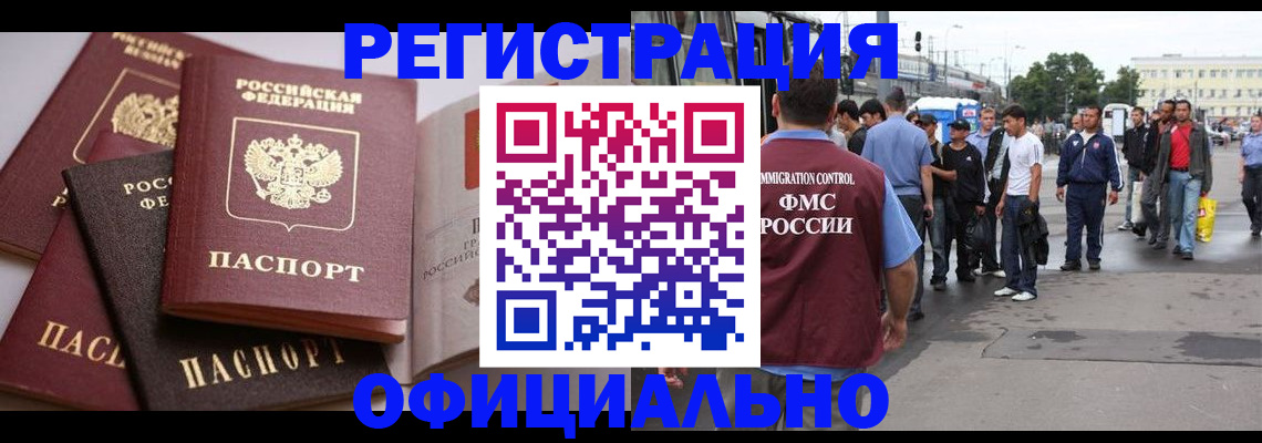 пропишу в квартире в Южно-Сахалинске